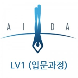 AIDA1 프리다이빙